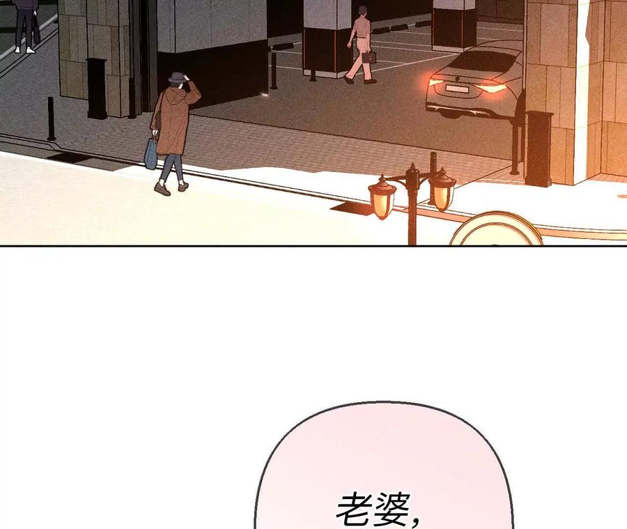 143·来自岳父的威胁-男友半糖半盐-岸部遥 & 冷亦蓝（第9张）