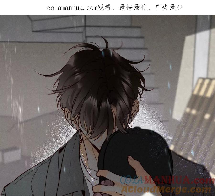 144·笼中雀-男友半糖半盐-岸部遥 & 冷亦蓝（第1张）