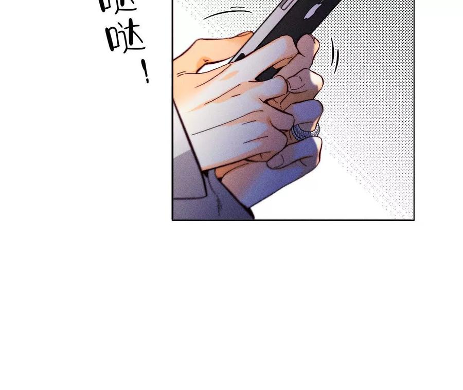144·笼中雀-男友半糖半盐-岸部遥 & 冷亦蓝（第20张）