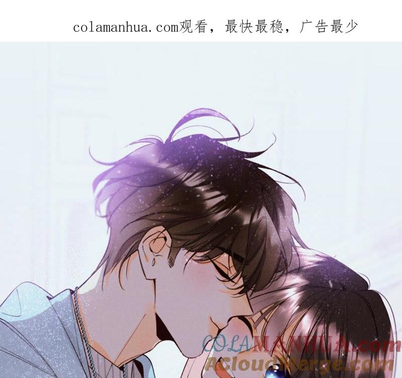 13·见识一下老公的技术-男友半糖半盐-岸部遥 & 冷亦蓝（第1张）