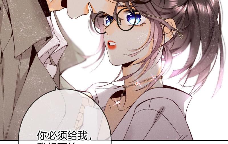 13·见识一下老公的技术-男友半糖半盐-岸部遥 & 冷亦蓝（第7张）