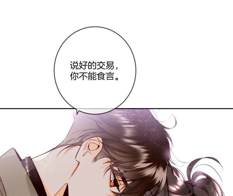 13·见识一下老公的技术-男友半糖半盐-岸部遥 & 冷亦蓝（第6张）