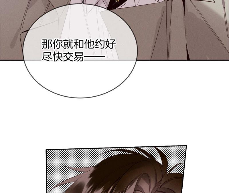 13·见识一下老公的技术-男友半糖半盐-岸部遥 & 冷亦蓝（第20张）