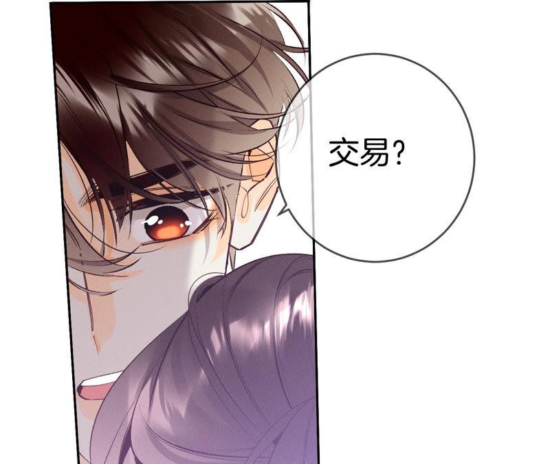 13·见识一下老公的技术-男友半糖半盐-岸部遥 & 冷亦蓝（第38张）