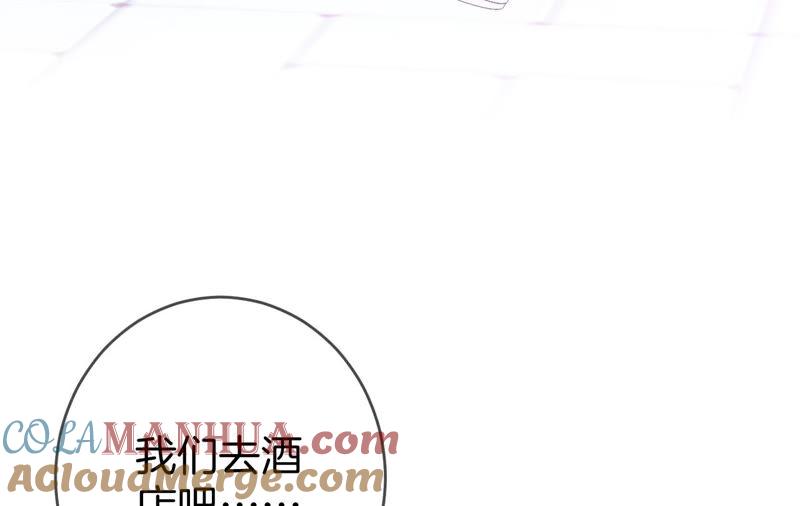 13·见识一下老公的技术-男友半糖半盐-岸部遥 & 冷亦蓝（第33张）