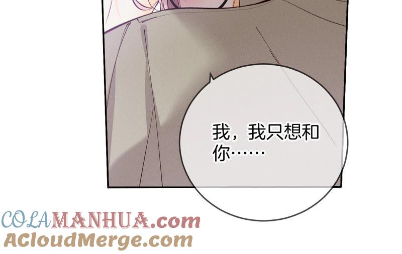 13·见识一下老公的技术-男友半糖半盐-岸部遥 & 冷亦蓝（第37张）