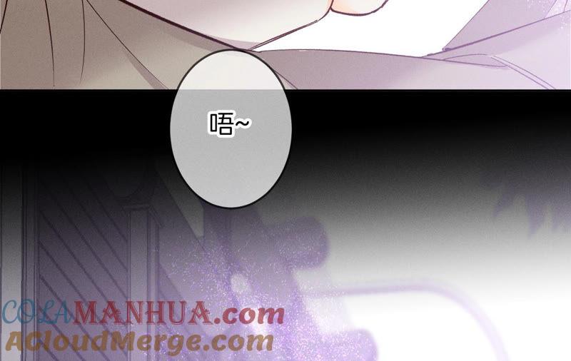 13·见识一下老公的技术-男友半糖半盐-岸部遥 & 冷亦蓝（第29张）
