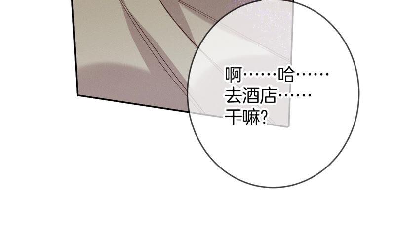 13·见识一下老公的技术-男友半糖半盐-岸部遥 & 冷亦蓝（第35张）