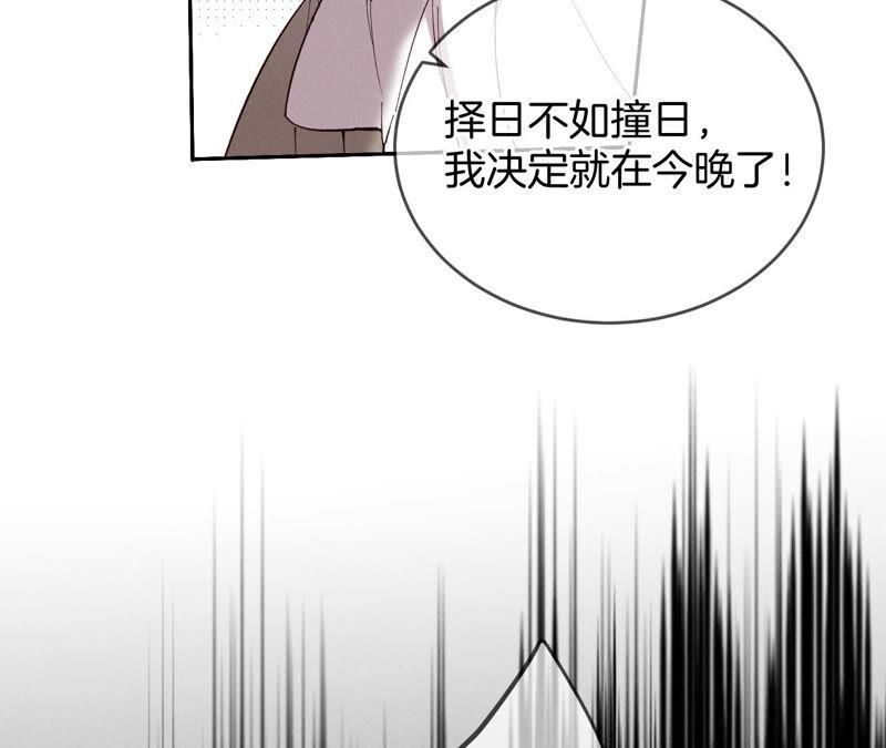 13·见识一下老公的技术-男友半糖半盐-岸部遥 & 冷亦蓝（第22张）