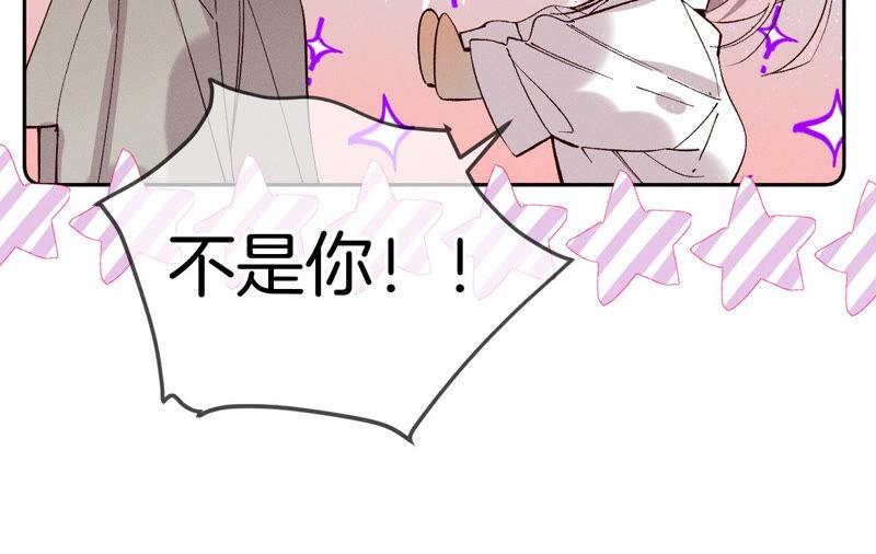 13·见识一下老公的技术-男友半糖半盐-岸部遥 & 冷亦蓝（第15张）
