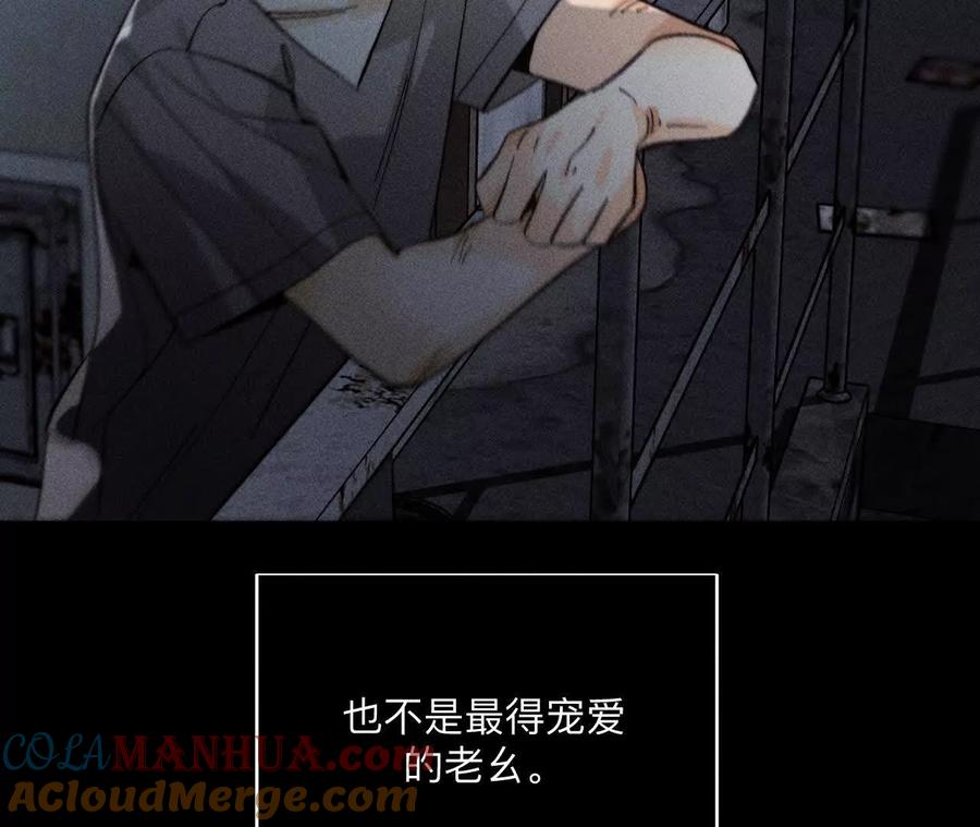 146·无足轻重的人-男友半糖半盐-岸部遥 & 冷亦蓝（第13张）