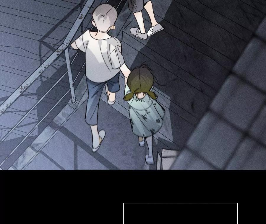 146·无足轻重的人-男友半糖半盐-岸部遥 & 冷亦蓝（第11张）