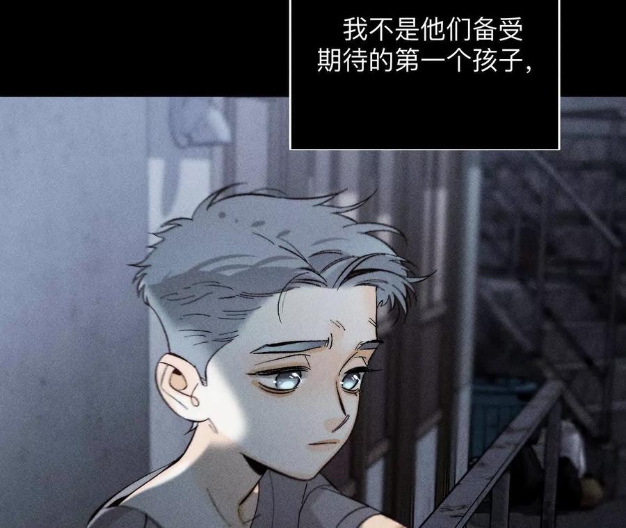 146·无足轻重的人-男友半糖半盐-岸部遥 & 冷亦蓝（第12张）