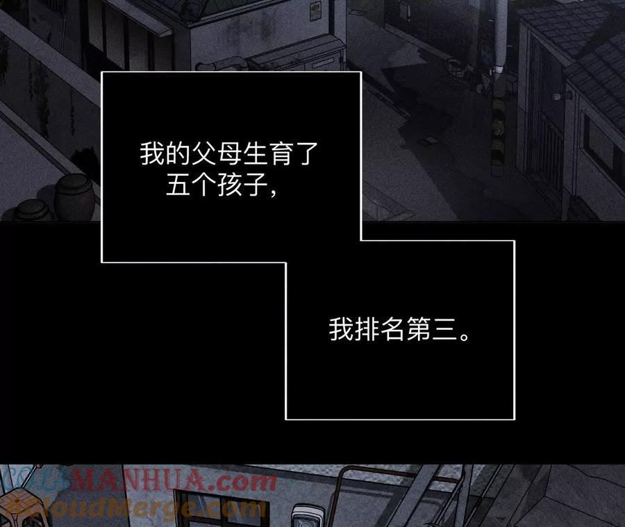 146·无足轻重的人-男友半糖半盐-岸部遥 & 冷亦蓝（第9张）