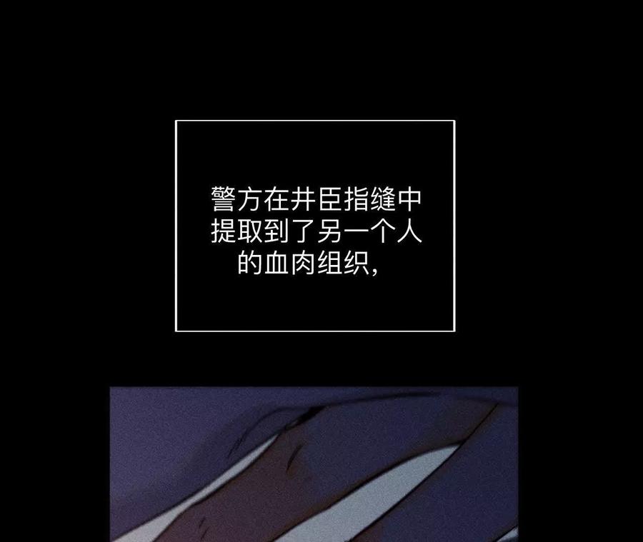 147·杯弓蛇影-男友半糖半盐-岸部遥 & 冷亦蓝（第15张）