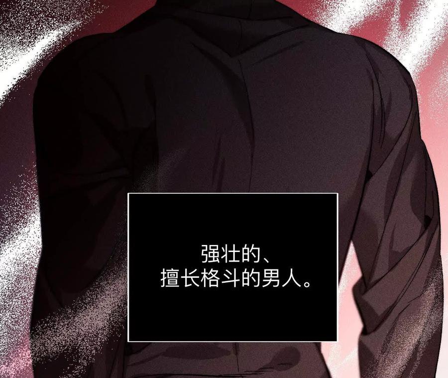 147·杯弓蛇影-男友半糖半盐-岸部遥 & 冷亦蓝（第20张）