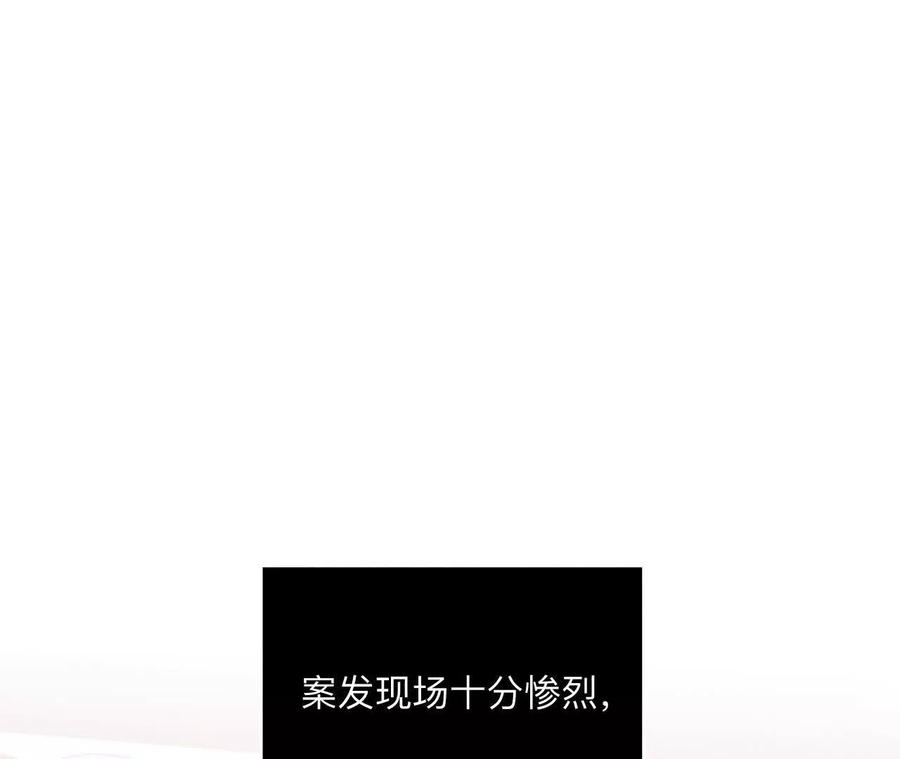 147·杯弓蛇影-男友半糖半盐-岸部遥 & 冷亦蓝（第8张）