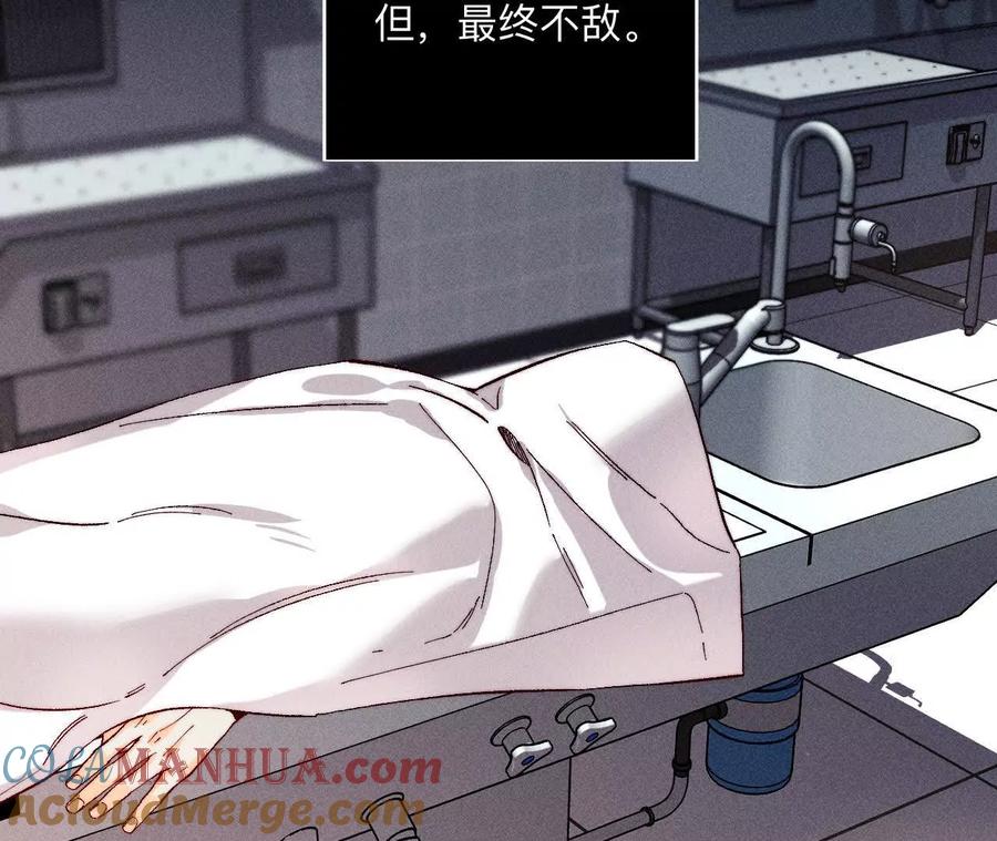 147·杯弓蛇影-男友半糖半盐-岸部遥 & 冷亦蓝（第13张）