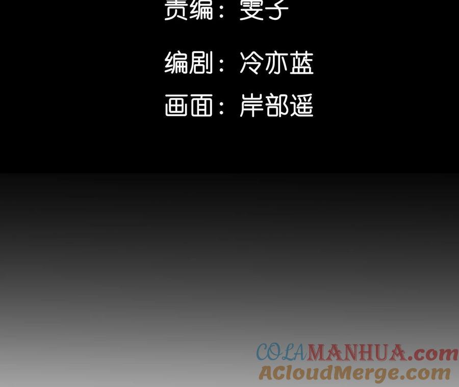 147·杯弓蛇影-男友半糖半盐-岸部遥 & 冷亦蓝（第5张）