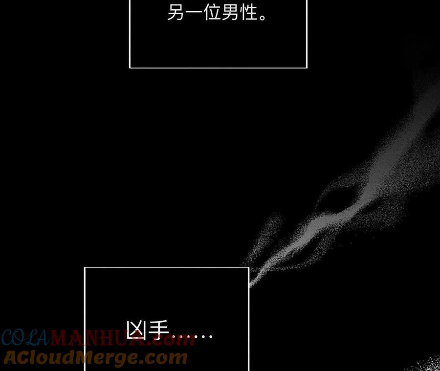147·杯弓蛇影-男友半糖半盐-岸部遥 & 冷亦蓝（第17张）