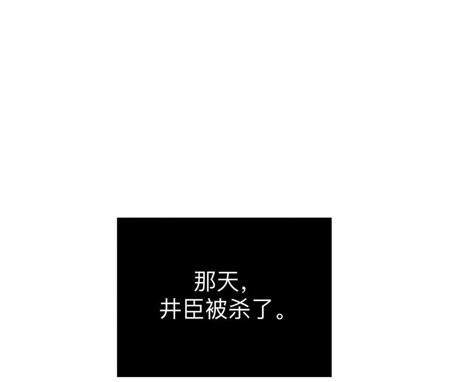 147·杯弓蛇影-男友半糖半盐-岸部遥 & 冷亦蓝（第7张）