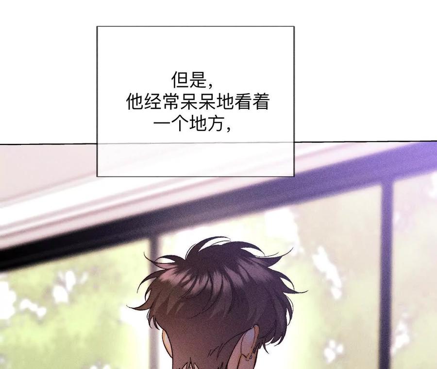 147·杯弓蛇影-男友半糖半盐-岸部遥 & 冷亦蓝（第28张）