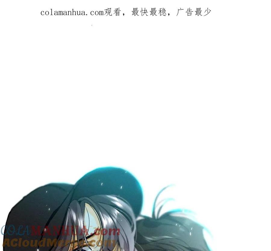 147·杯弓蛇影-男友半糖半盐-岸部遥 & 冷亦蓝（第1张）
