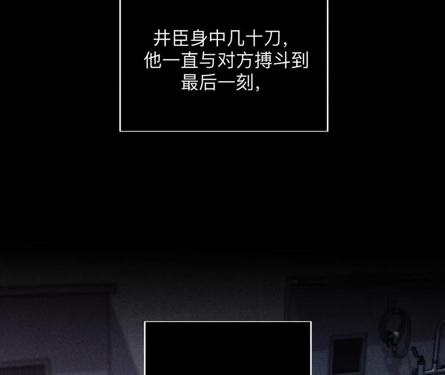147·杯弓蛇影-男友半糖半盐-岸部遥 & 冷亦蓝（第12张）