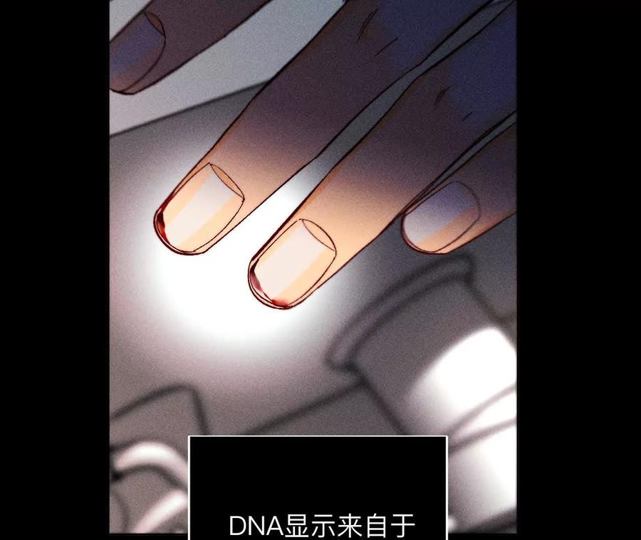 147·杯弓蛇影-男友半糖半盐-岸部遥 & 冷亦蓝（第16张）
