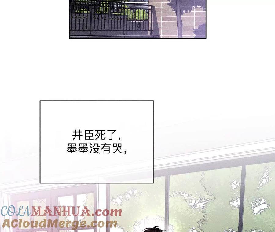 147·杯弓蛇影-男友半糖半盐-岸部遥 & 冷亦蓝（第25张）