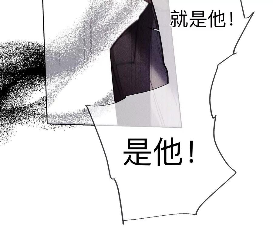 148·伤痕-男友半糖半盐-岸部遥 & 冷亦蓝（第18张）