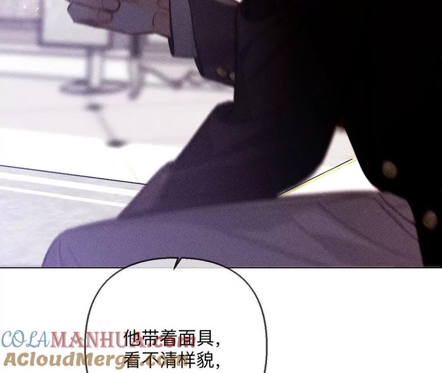 148·伤痕-男友半糖半盐-岸部遥 & 冷亦蓝（第13张）