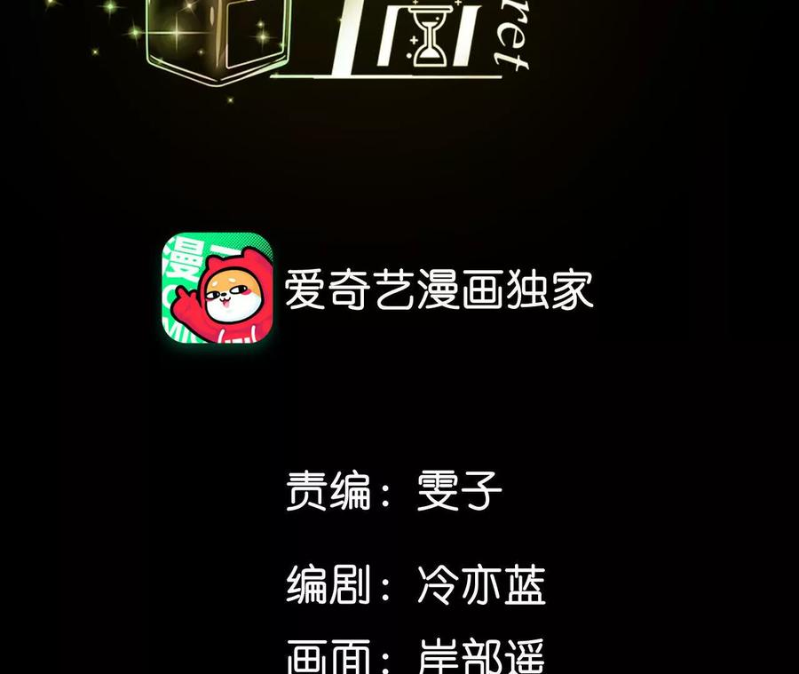 148·伤痕-男友半糖半盐-岸部遥 & 冷亦蓝（第4张）
