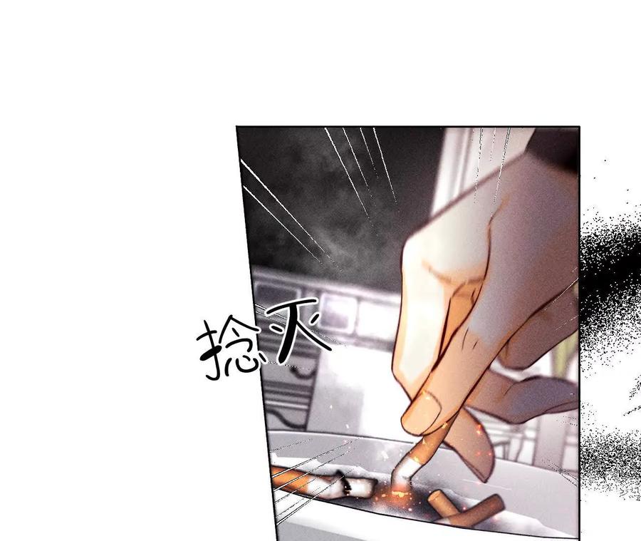 148·伤痕-男友半糖半盐-岸部遥 & 冷亦蓝（第16张）