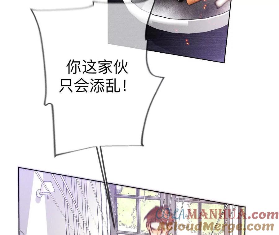 148·伤痕-男友半糖半盐-岸部遥 & 冷亦蓝（第29张）