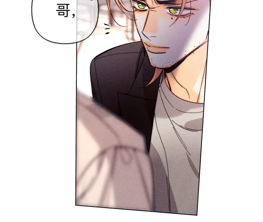 148·伤痕-男友半糖半盐-岸部遥 & 冷亦蓝（第36张）