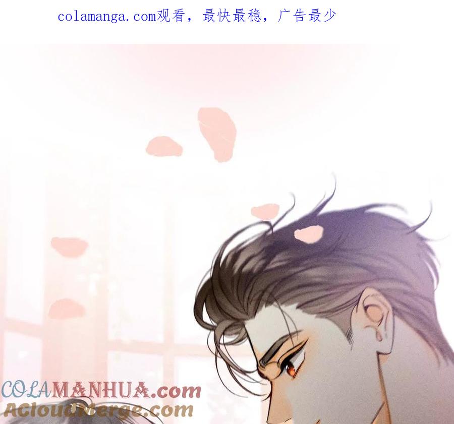 149·激怒-男友半糖半盐-岸部遥 & 冷亦蓝（第1张）
