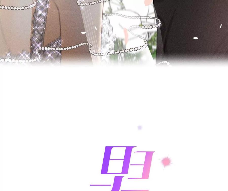149·激怒-男友半糖半盐-岸部遥 & 冷亦蓝（第3张）