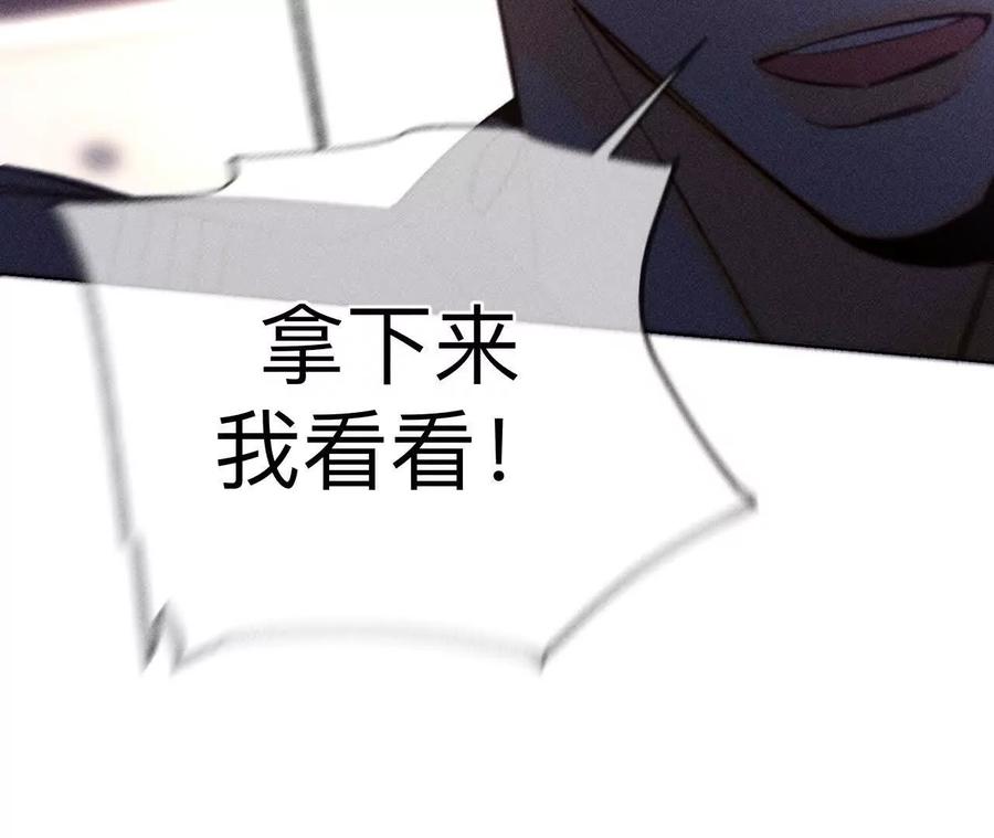 149·激怒-男友半糖半盐-岸部遥 & 冷亦蓝（第15张）