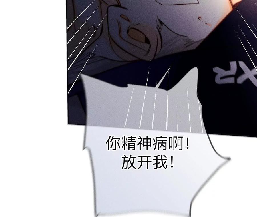 149·激怒-男友半糖半盐-岸部遥 & 冷亦蓝（第18张）
