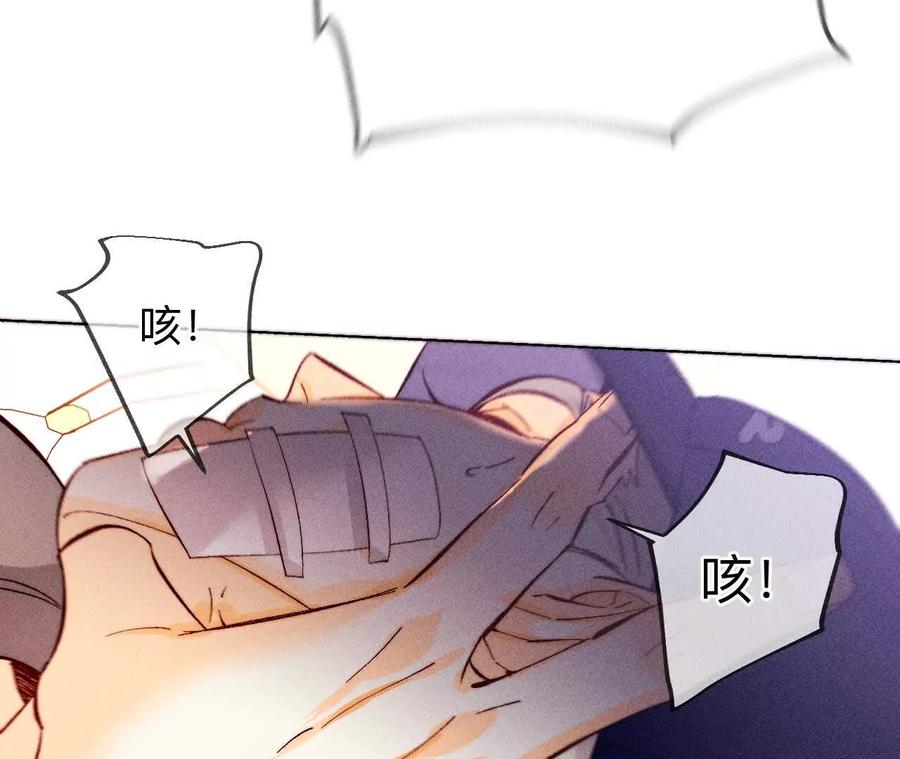 149·激怒-男友半糖半盐-岸部遥 & 冷亦蓝（第24张）