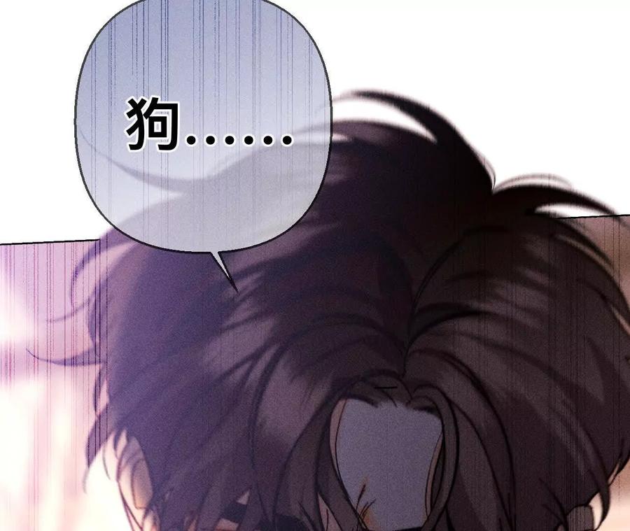 149·激怒-男友半糖半盐-岸部遥 & 冷亦蓝（第31张）
