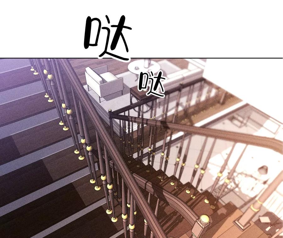 150·离婚-男友半糖半盐-岸部遥 & 冷亦蓝（第23张）