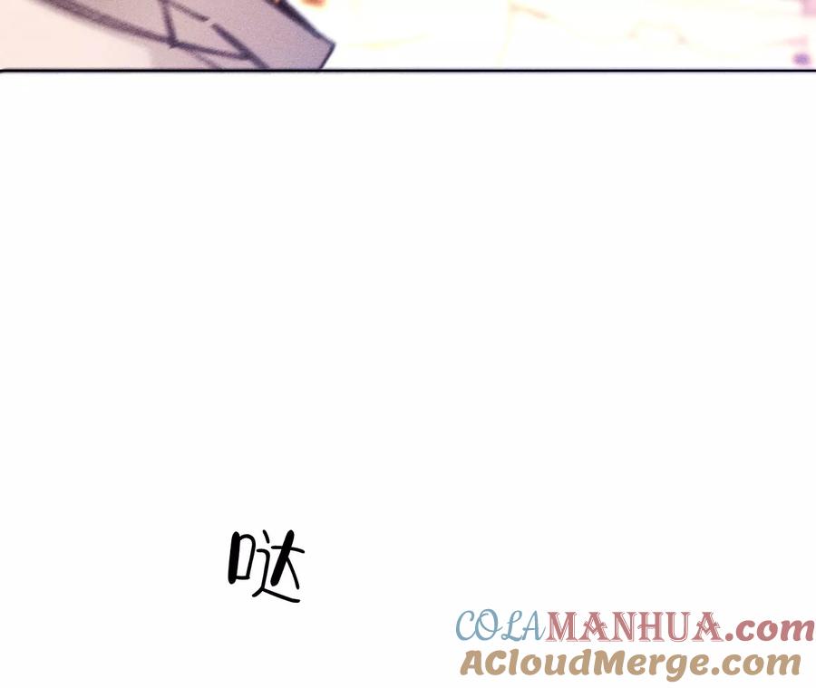 150·离婚-男友半糖半盐-岸部遥 & 冷亦蓝（第22张）