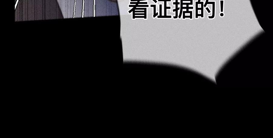 150·离婚-男友半糖半盐-岸部遥 & 冷亦蓝（第35张）