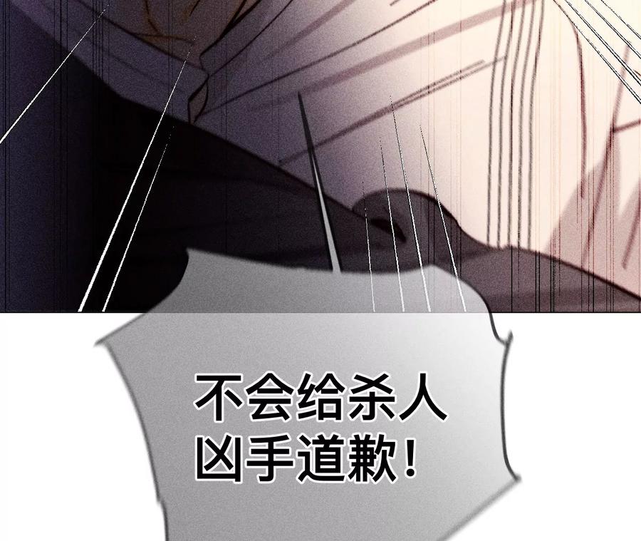 150·离婚-男友半糖半盐-岸部遥 & 冷亦蓝（第3张）