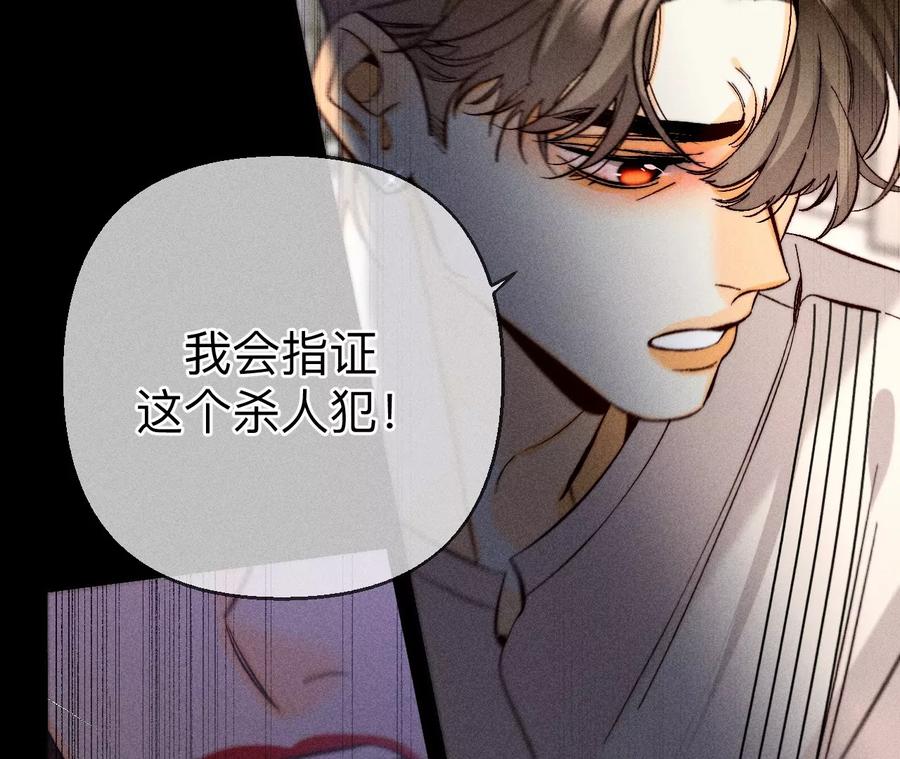 150·离婚-男友半糖半盐-岸部遥 & 冷亦蓝（第33张）