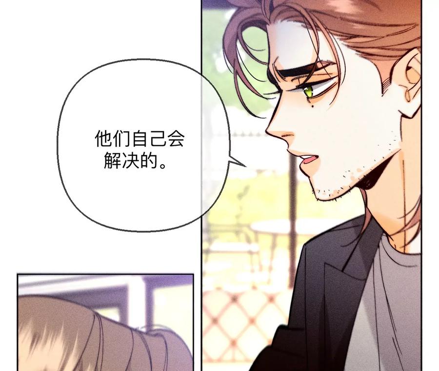 150·离婚-男友半糖半盐-岸部遥 & 冷亦蓝（第17张）