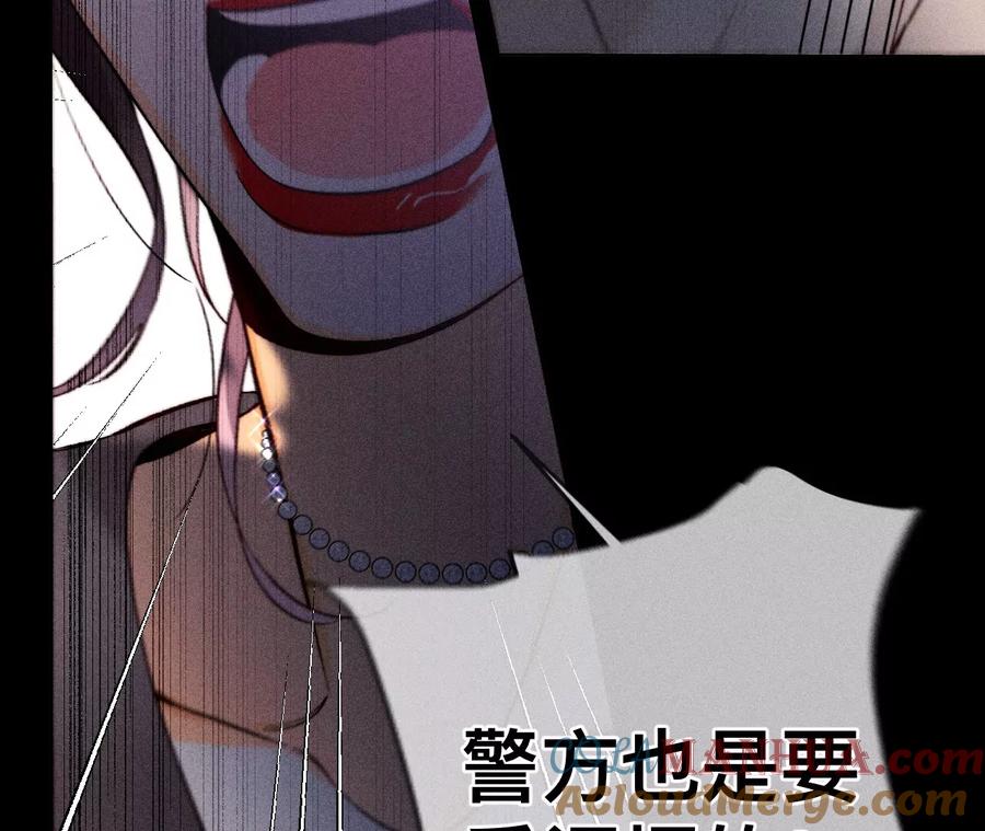150·离婚-男友半糖半盐-岸部遥 & 冷亦蓝（第34张）