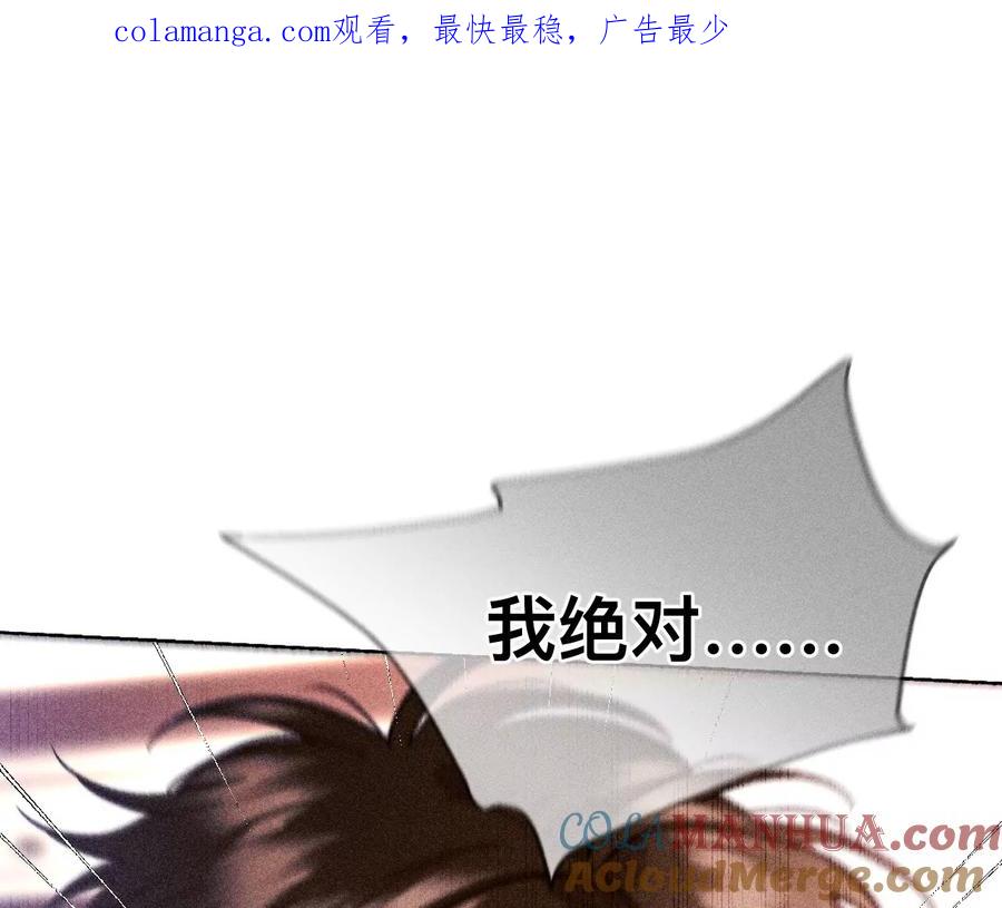 150·离婚-男友半糖半盐-岸部遥 & 冷亦蓝（第1张）